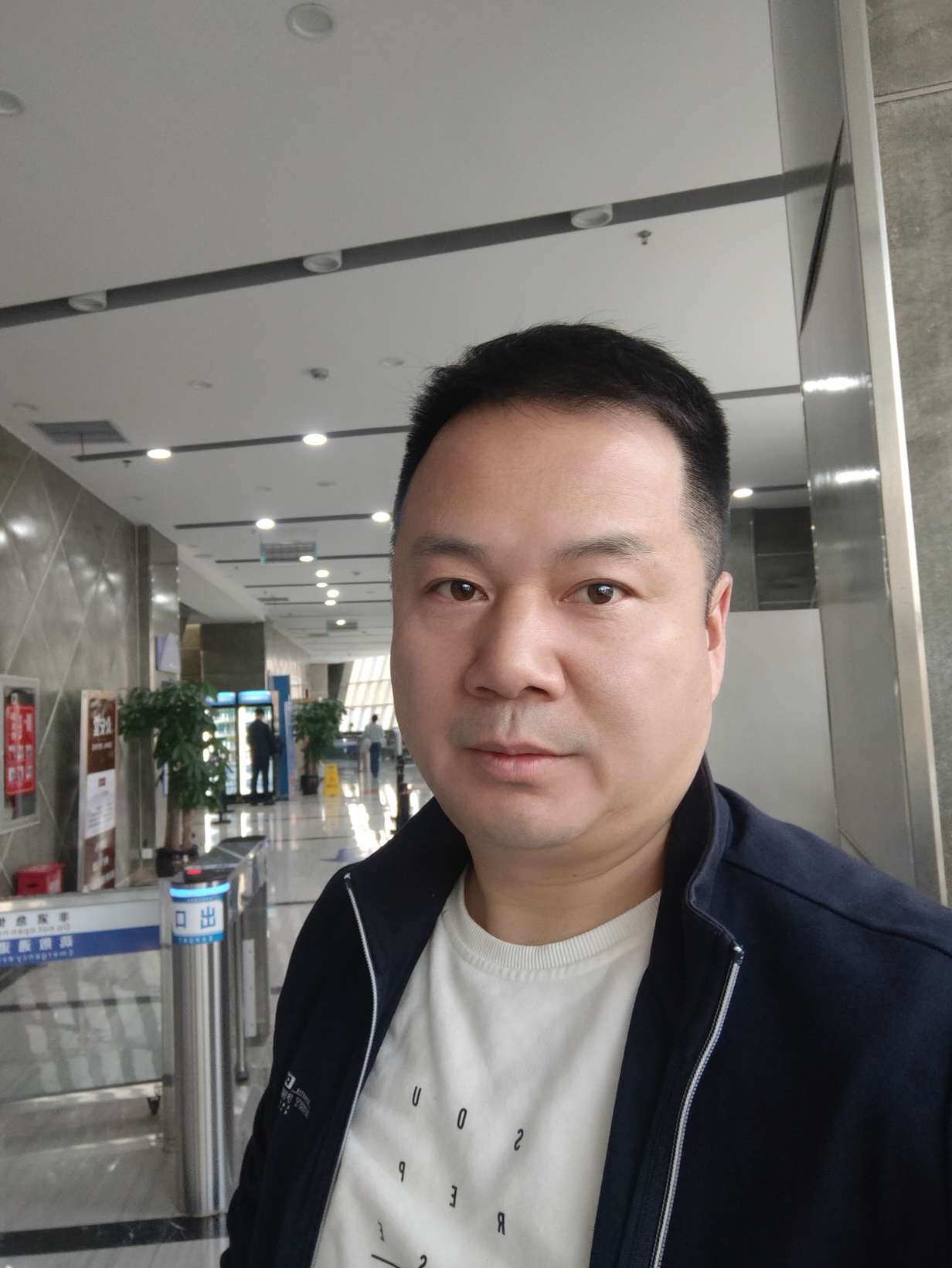 找搭子