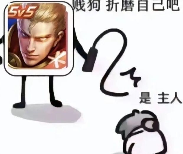 找搭子