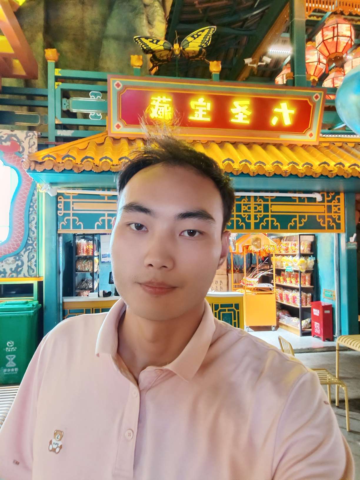 找搭子