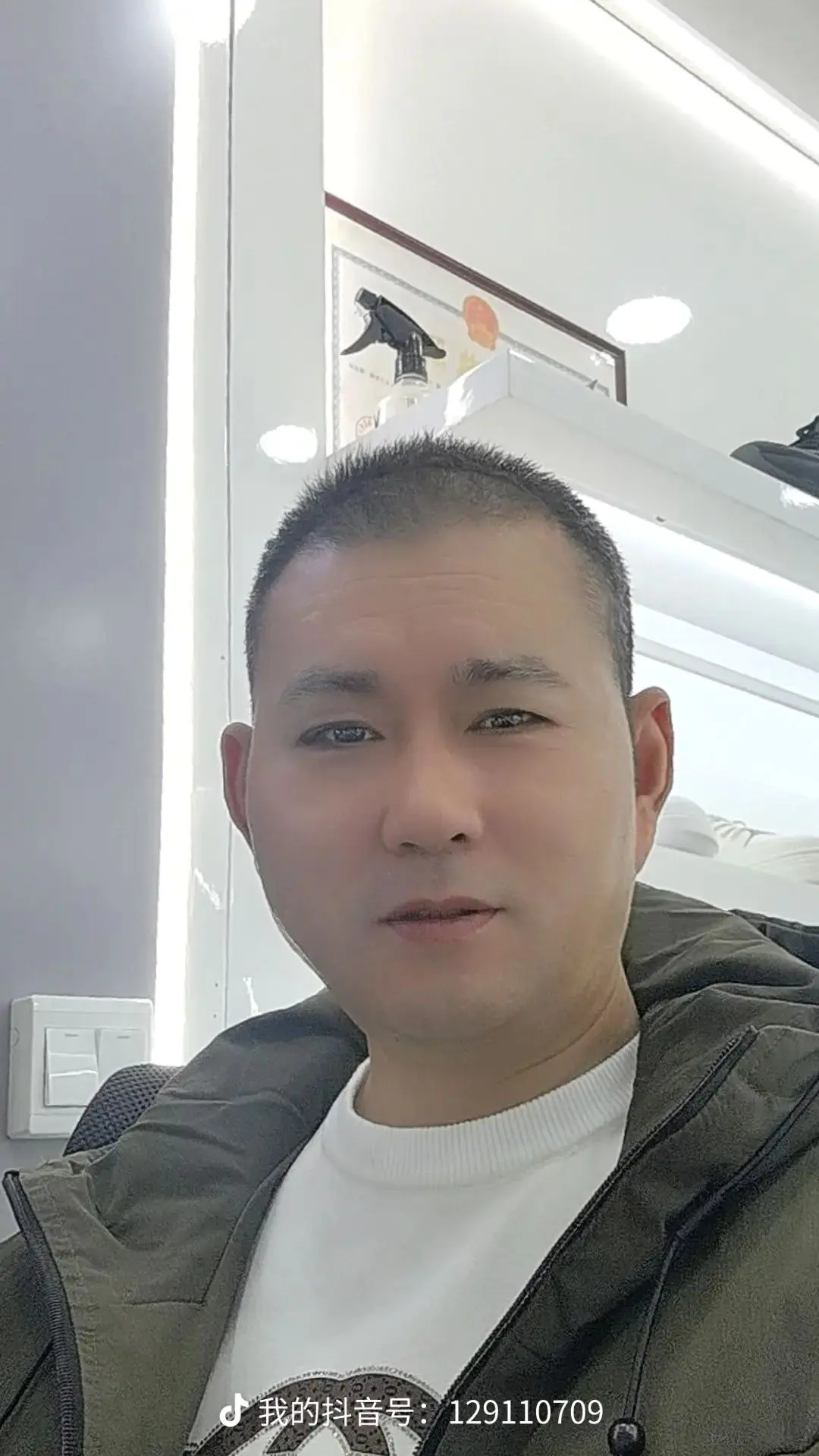 找搭子