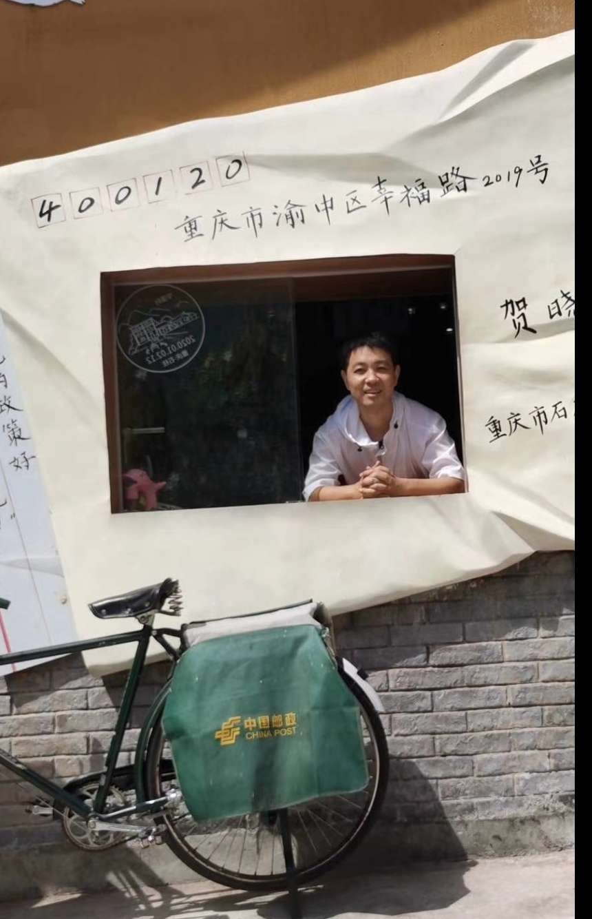 找搭子