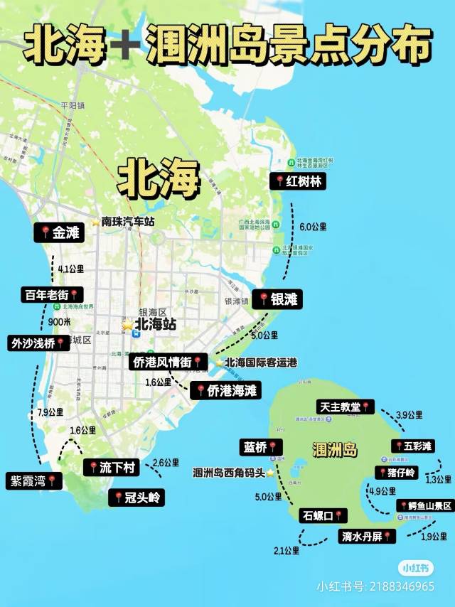 咕哇找搭子