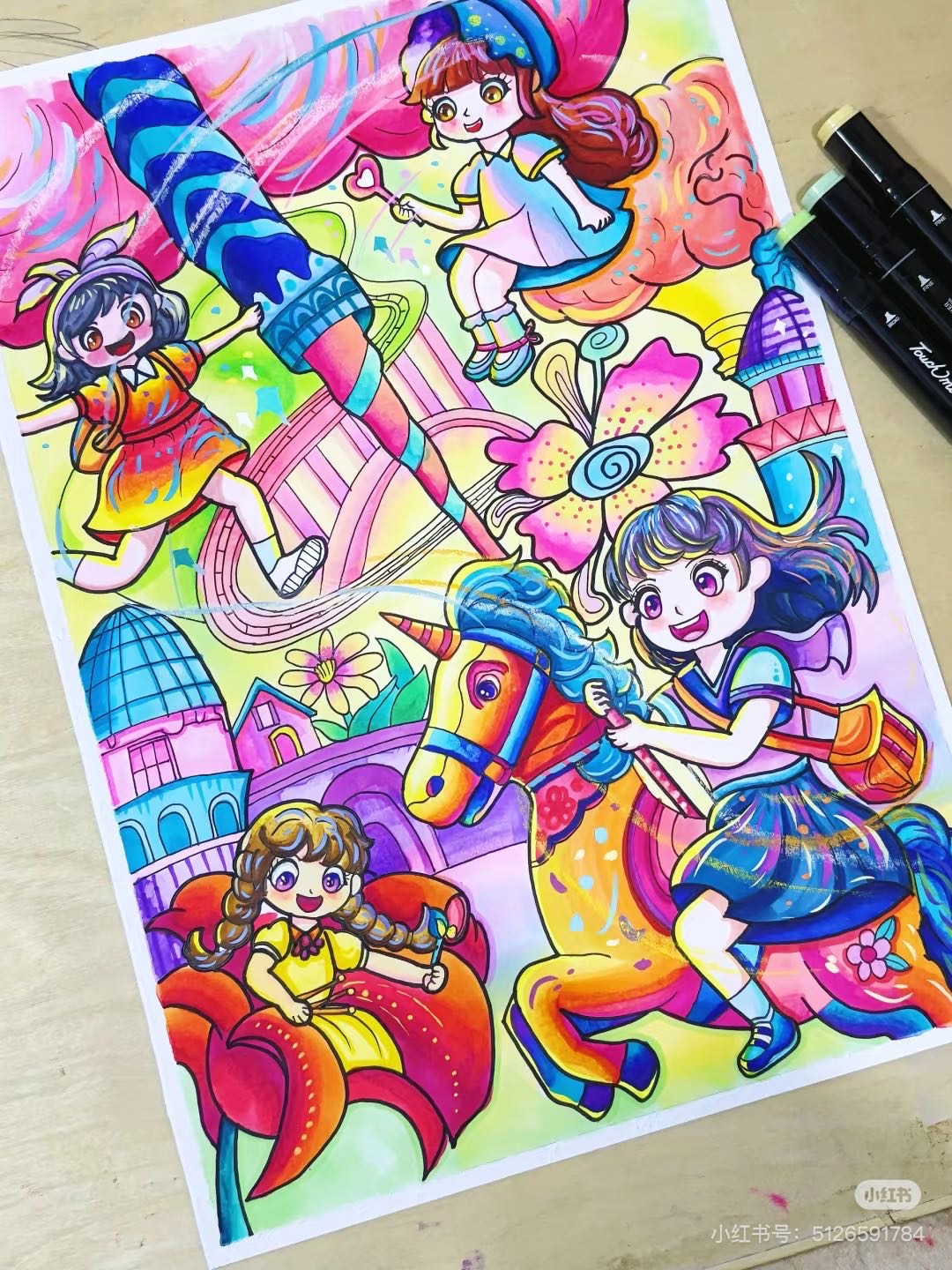 找搭子