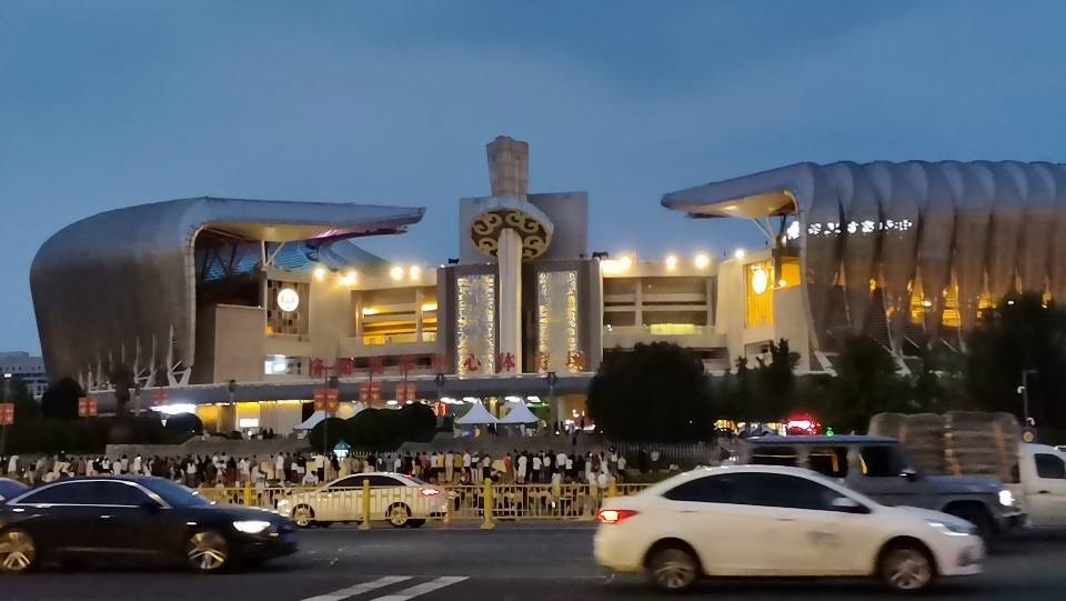 找搭子