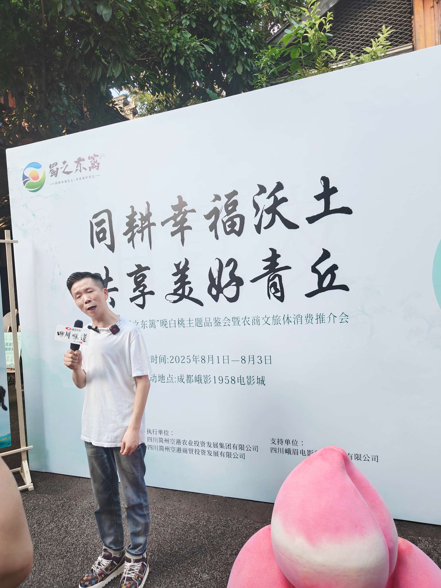 找搭子