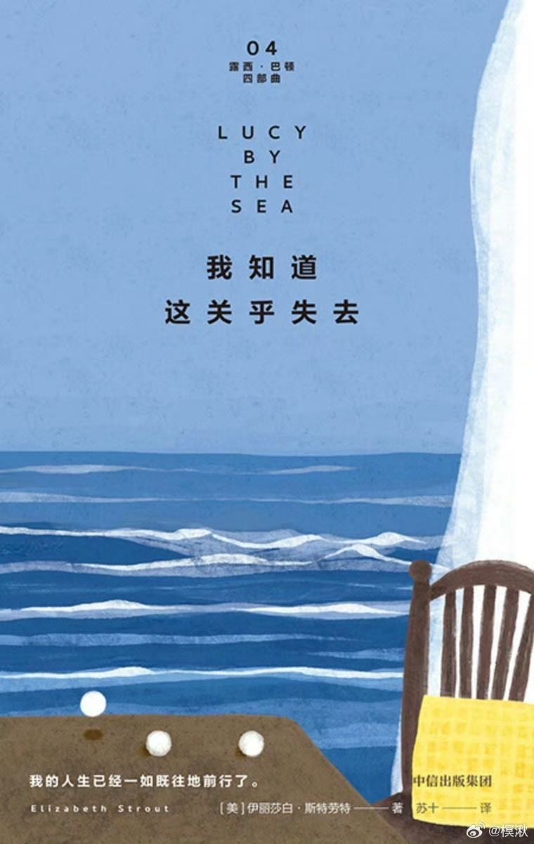 找搭子