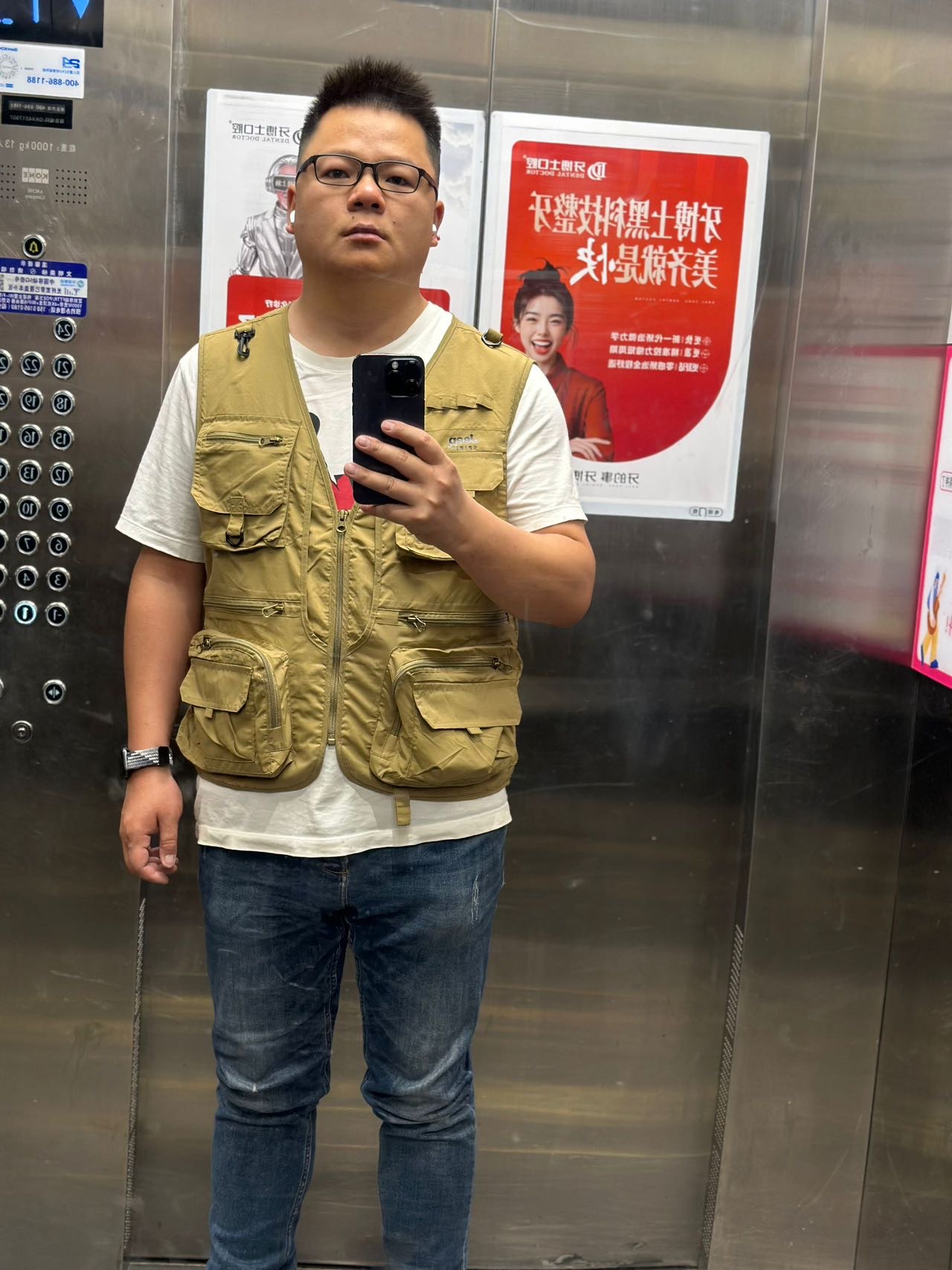 找搭子