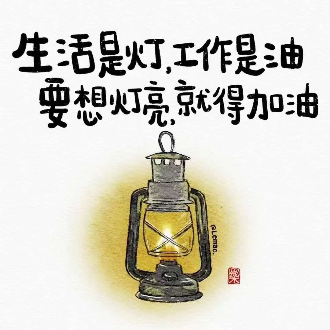 找搭子