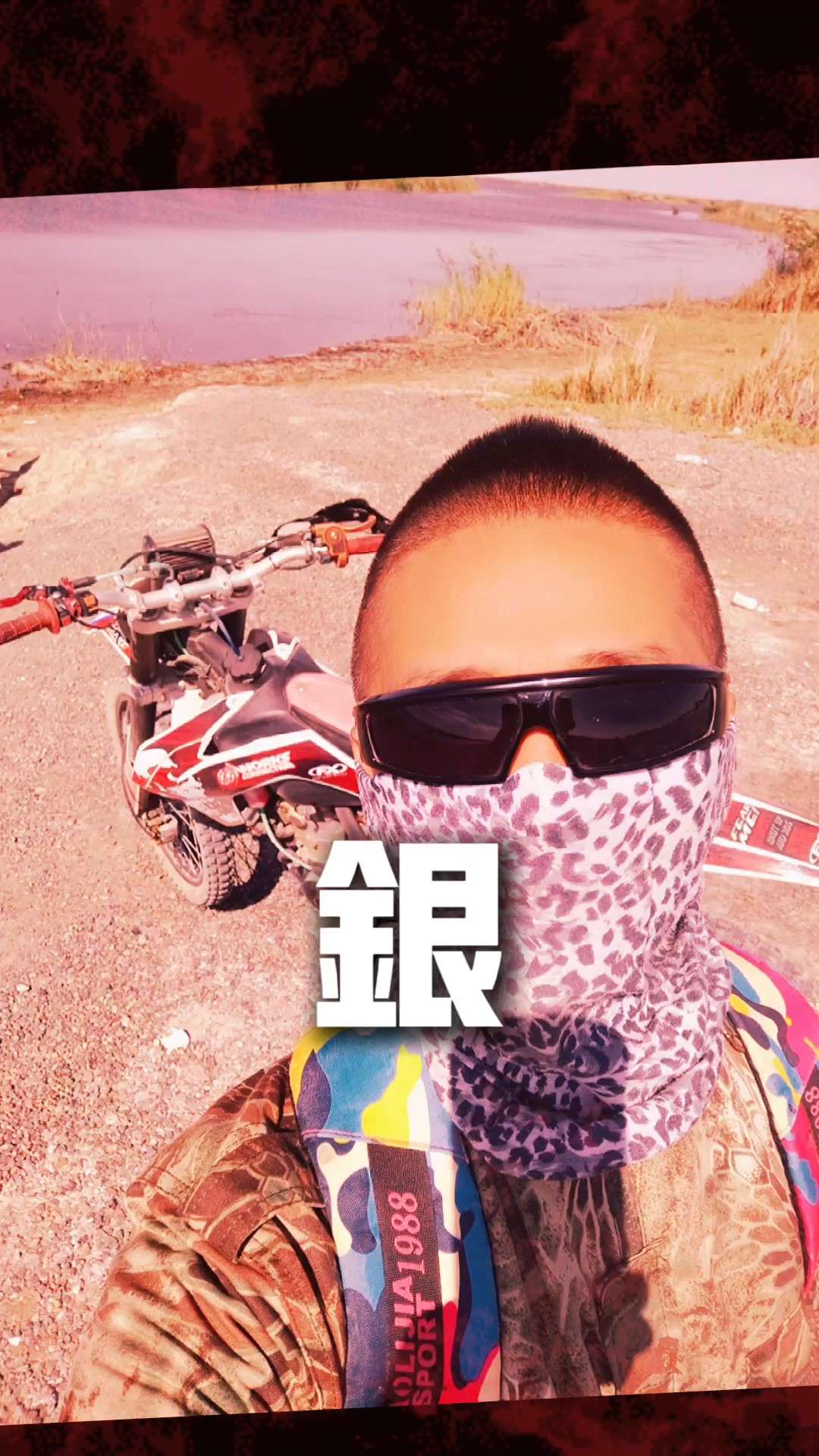 找搭子
