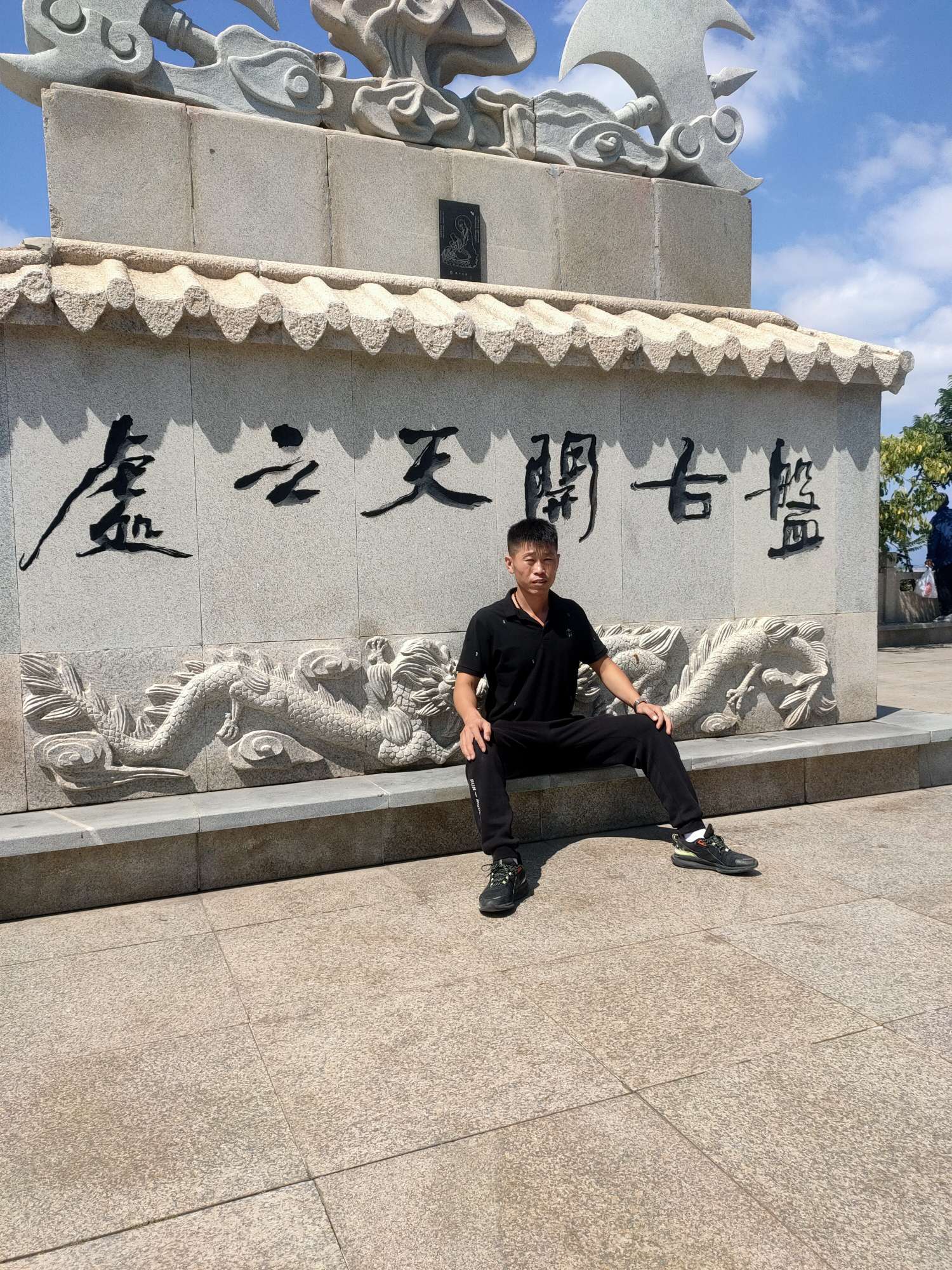 找搭子