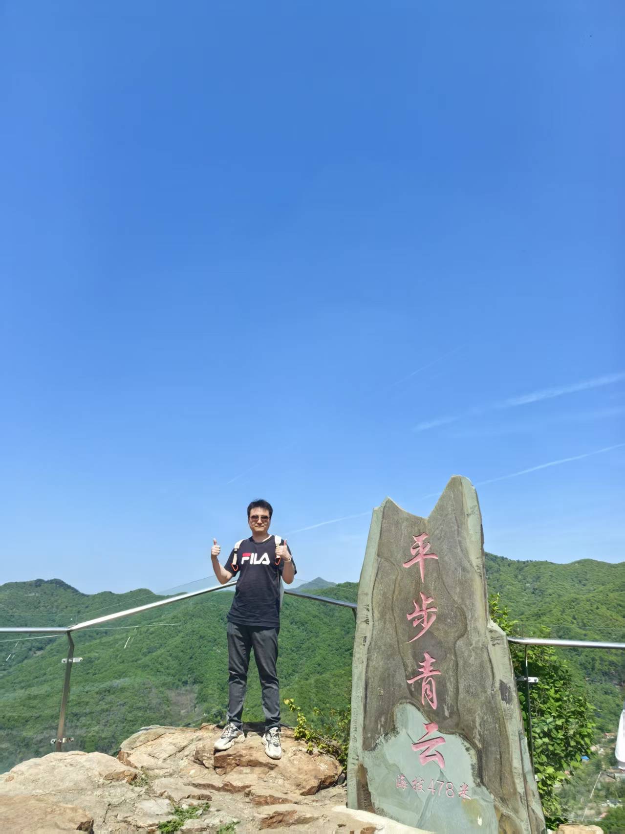 找搭子