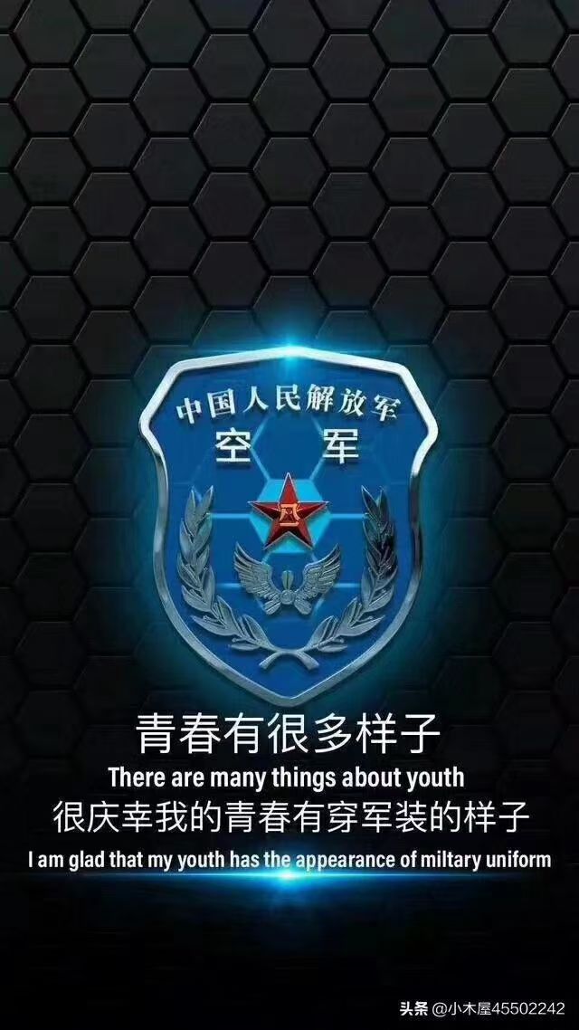 找搭子