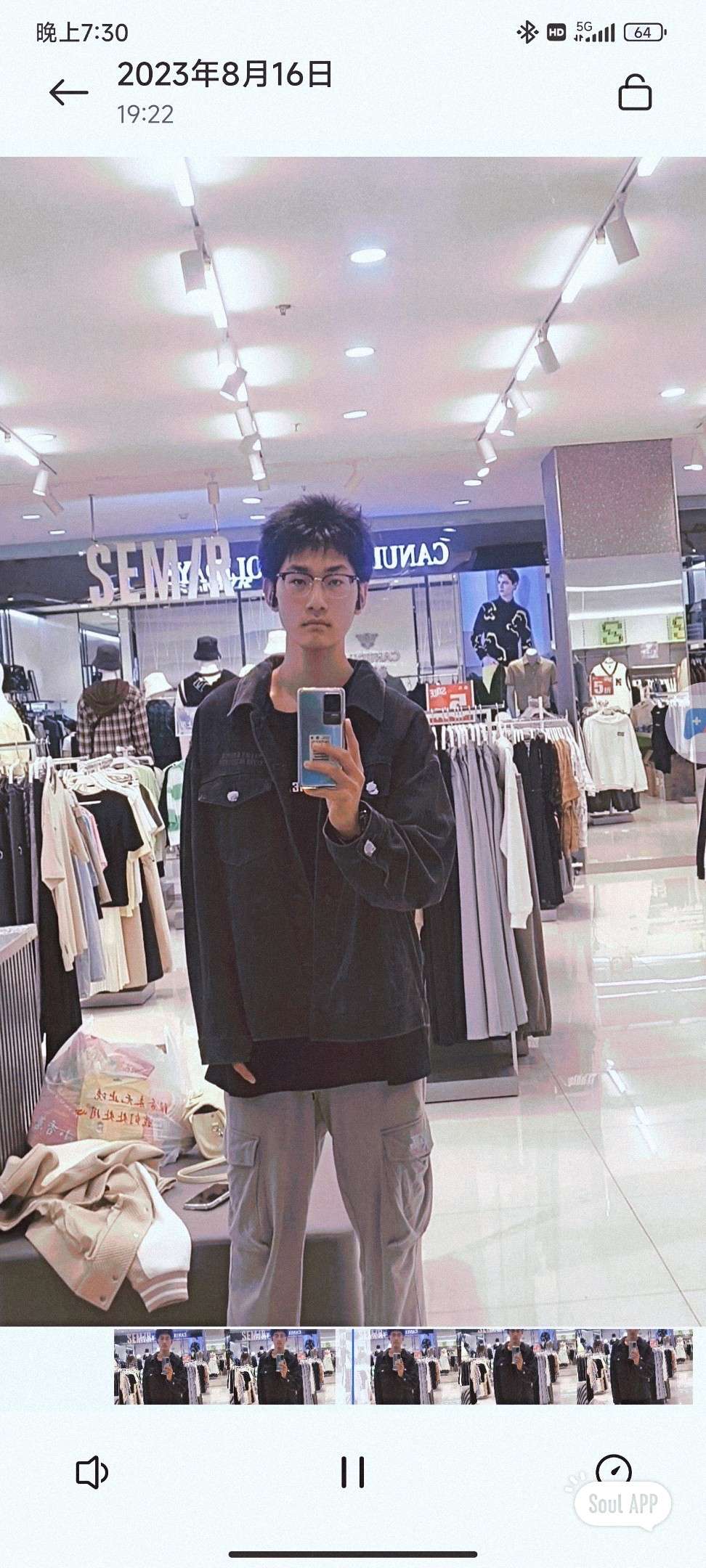 找搭子