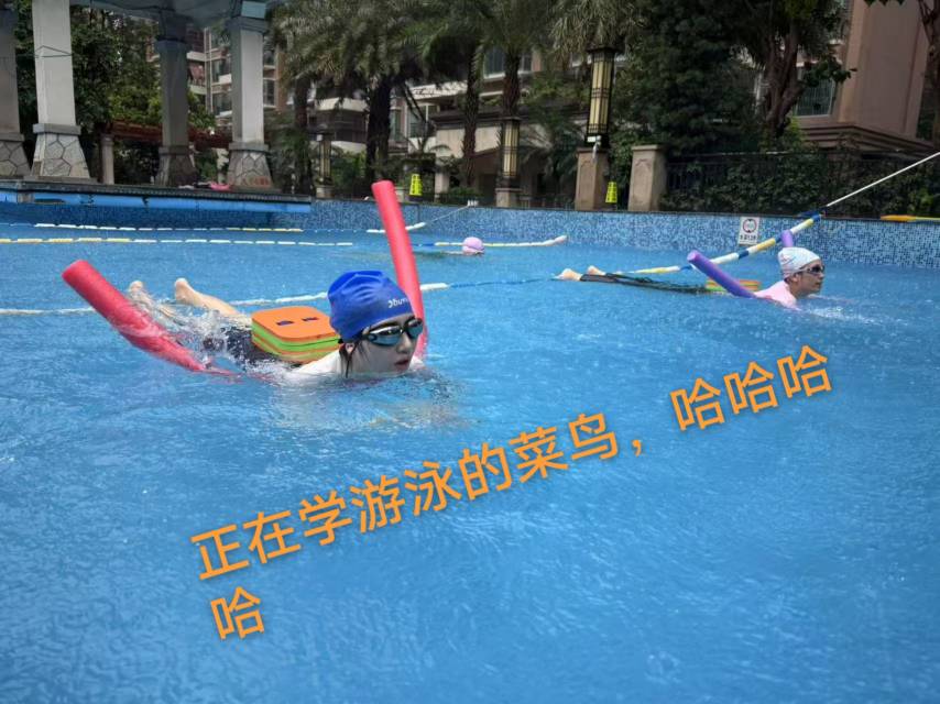 找搭子