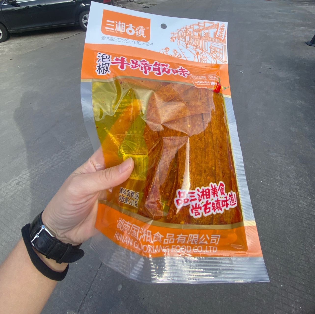 找搭子
