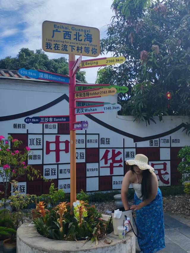 找搭子