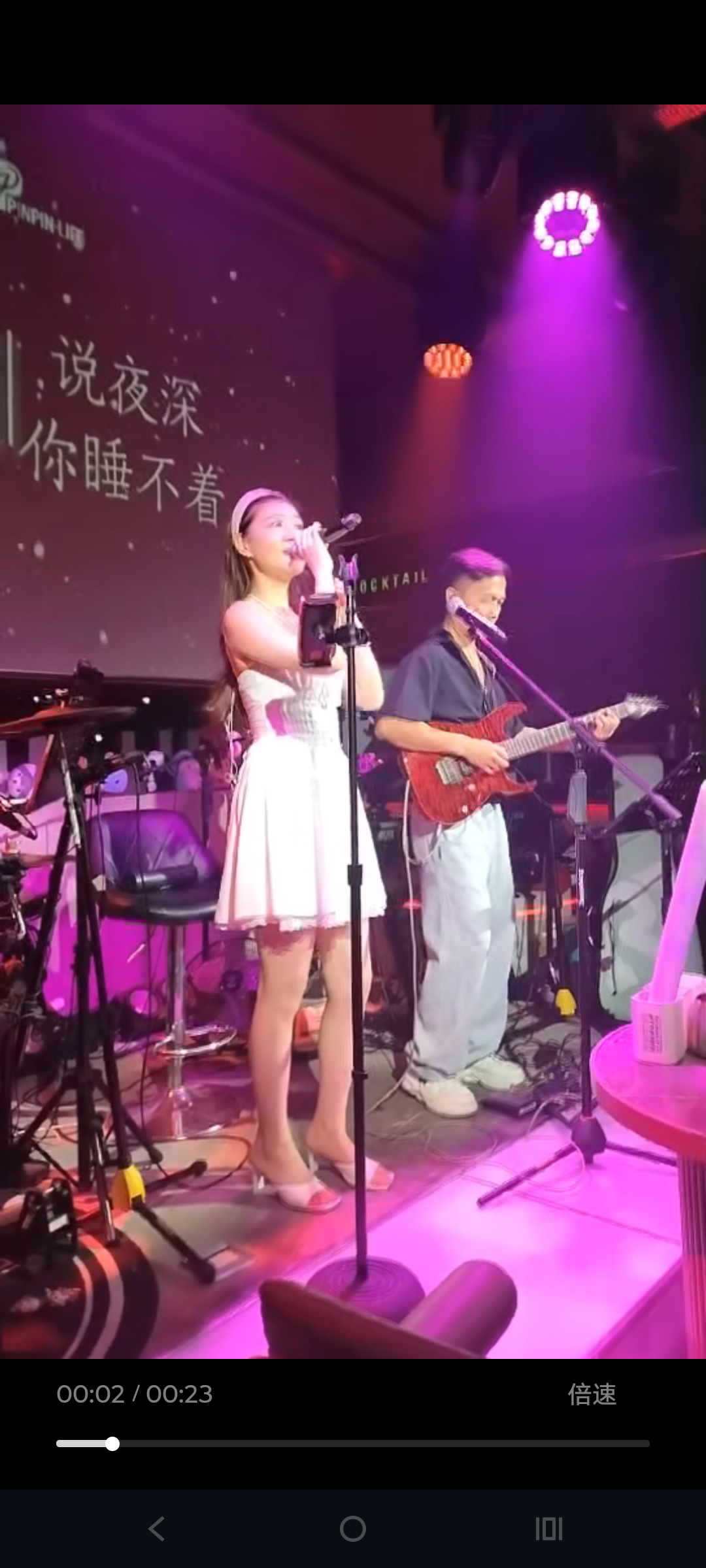 找搭子
