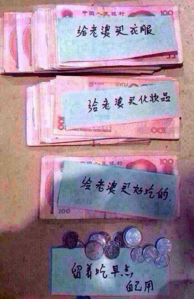 找搭子