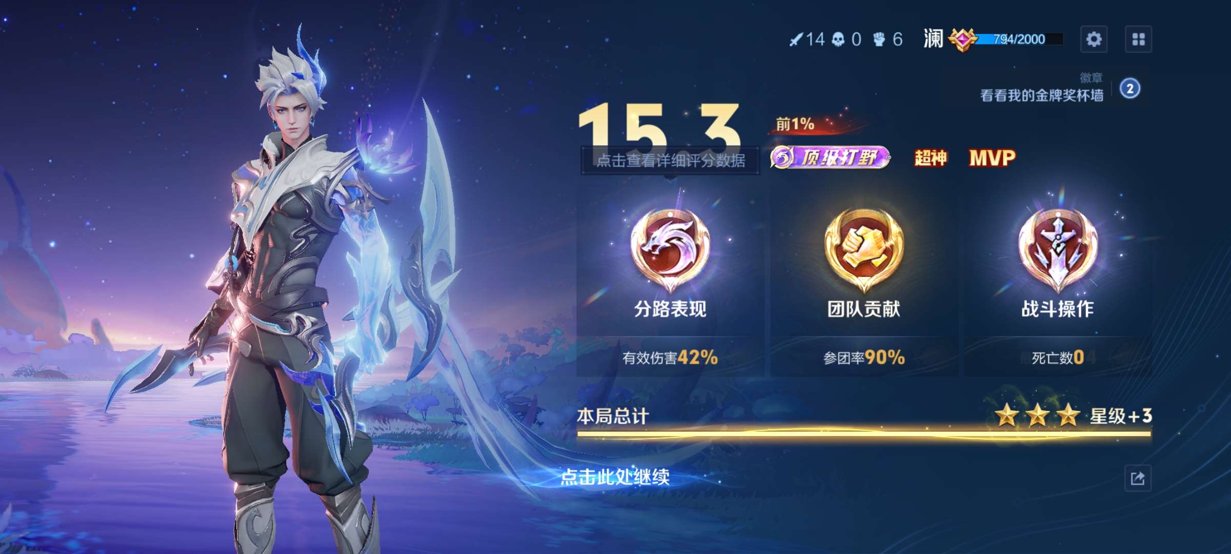 找搭子