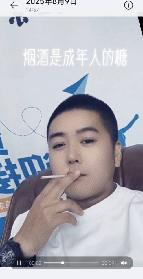 找搭子