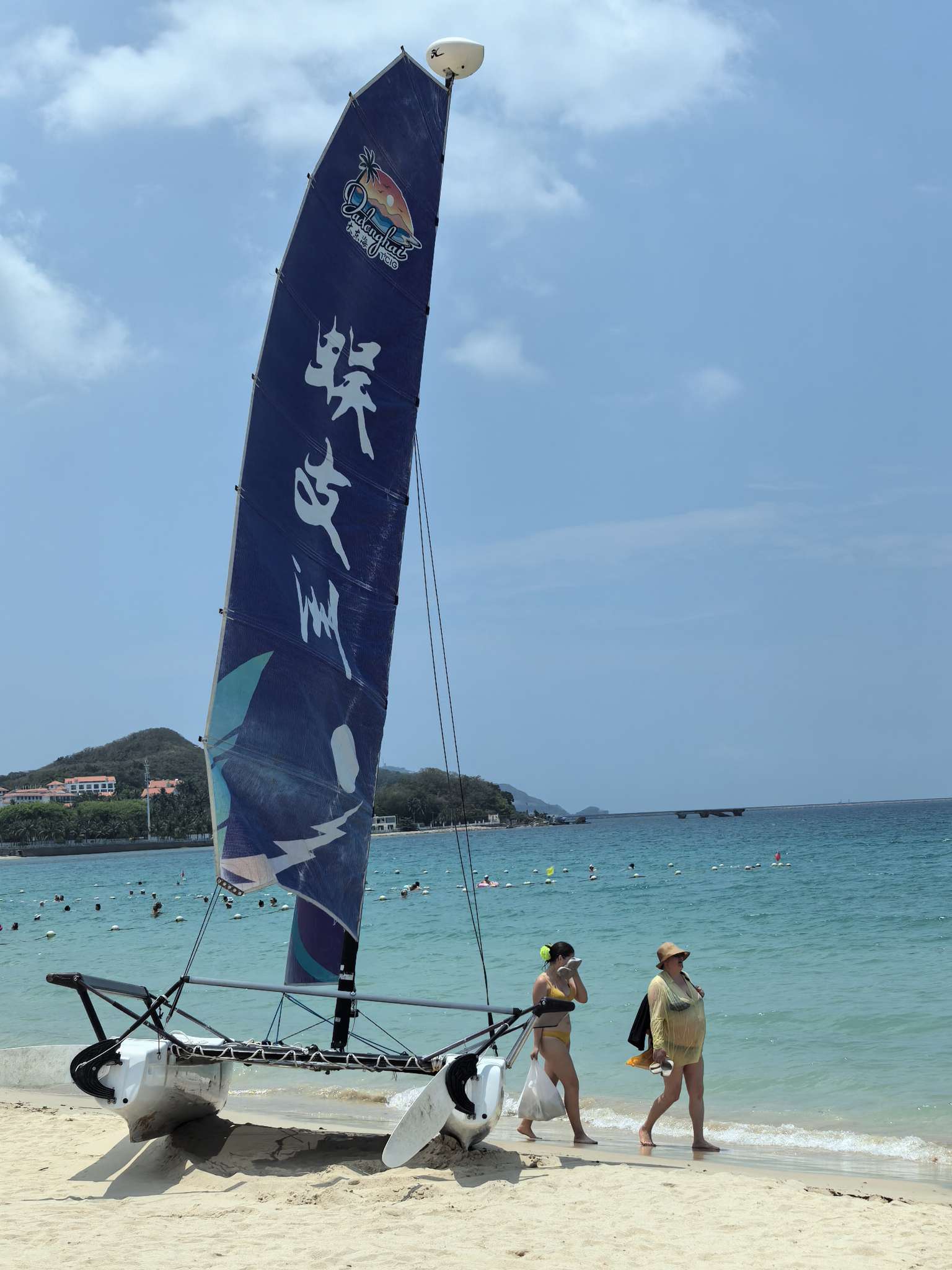 找搭子