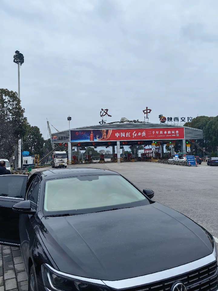 找搭子