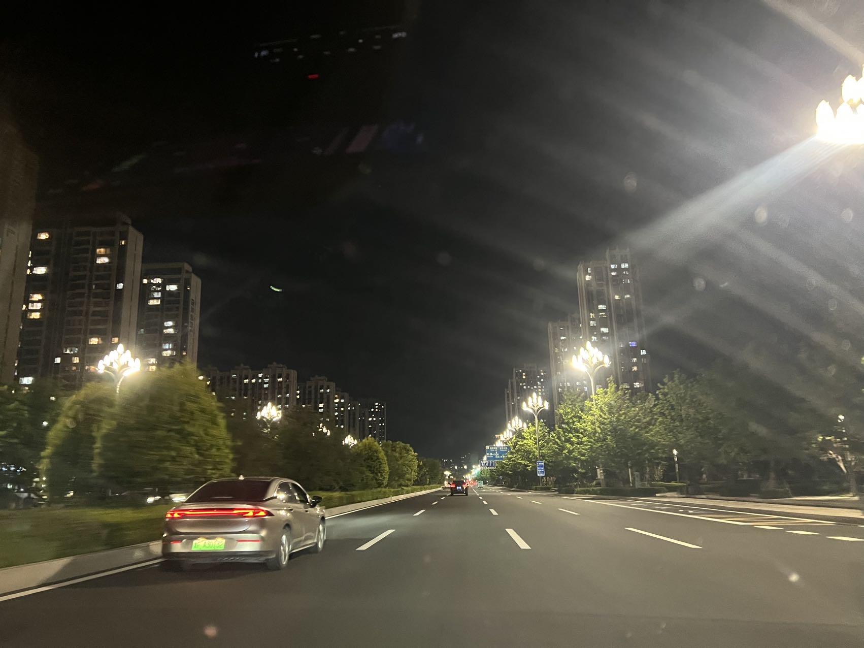 找搭子