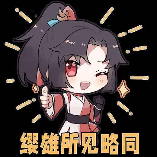 找搭子