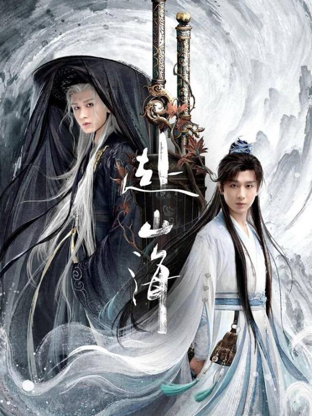 找搭子