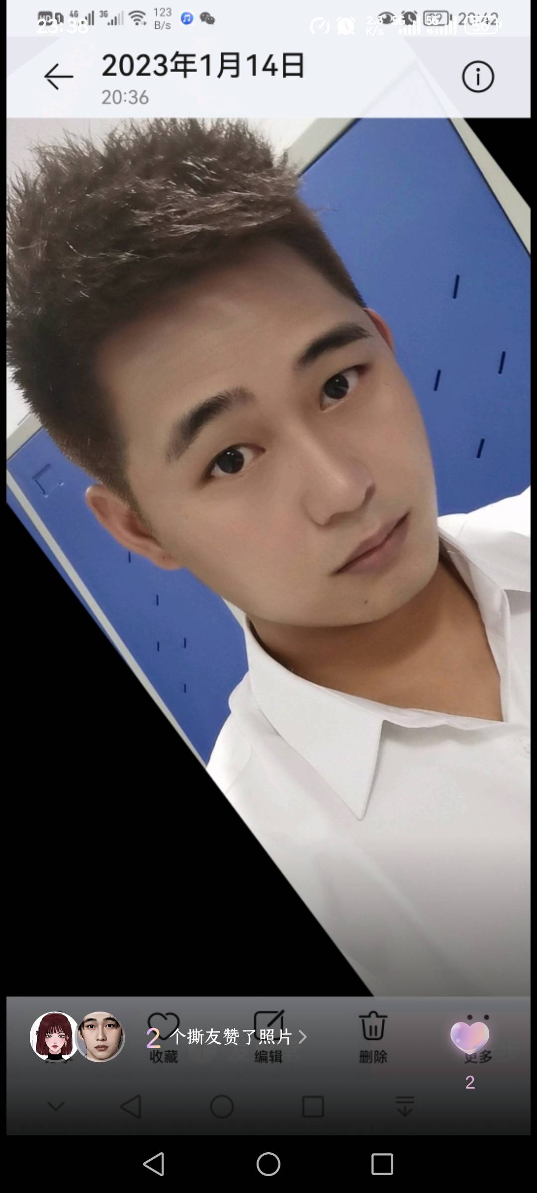 找搭子