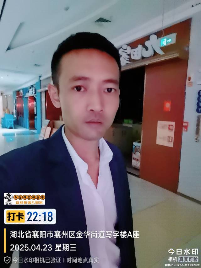 找搭子