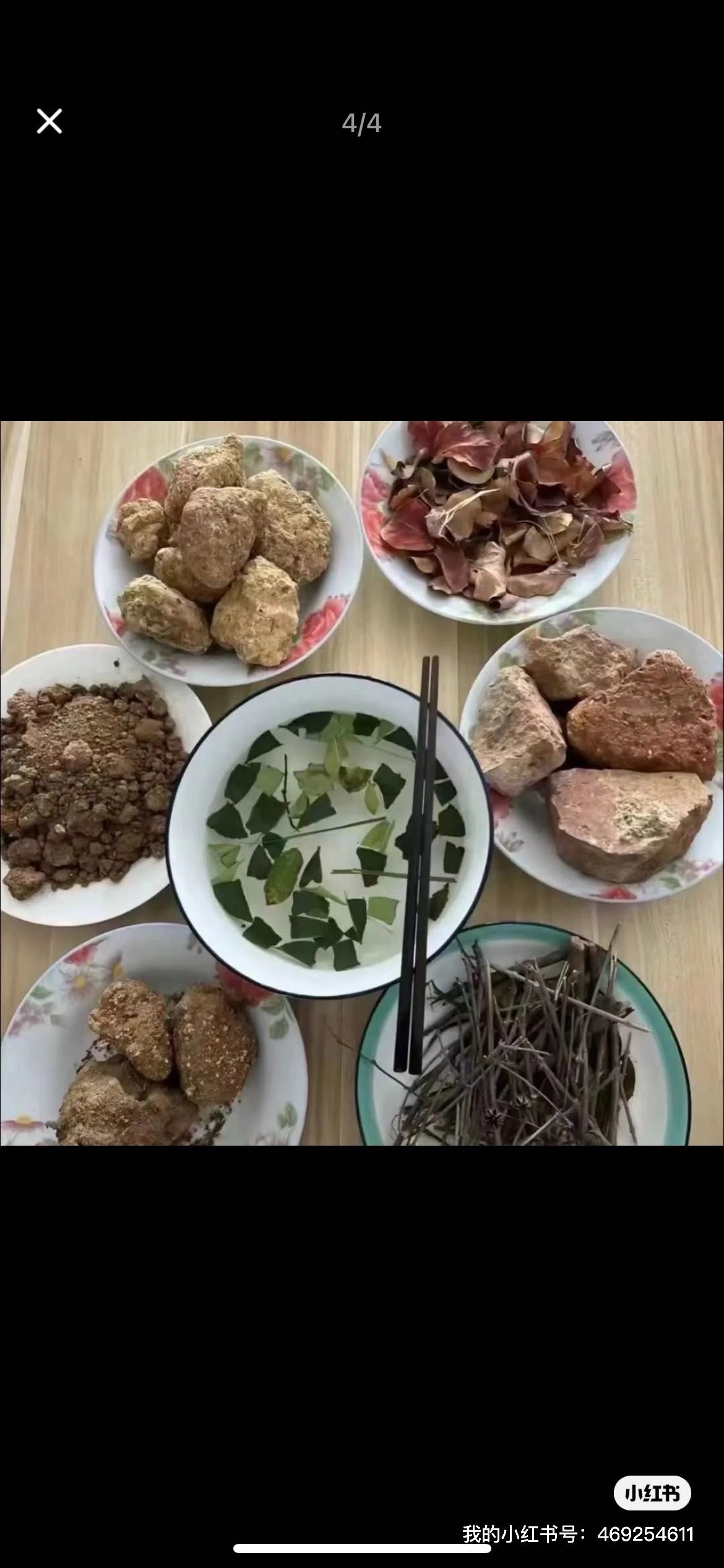 找搭子
