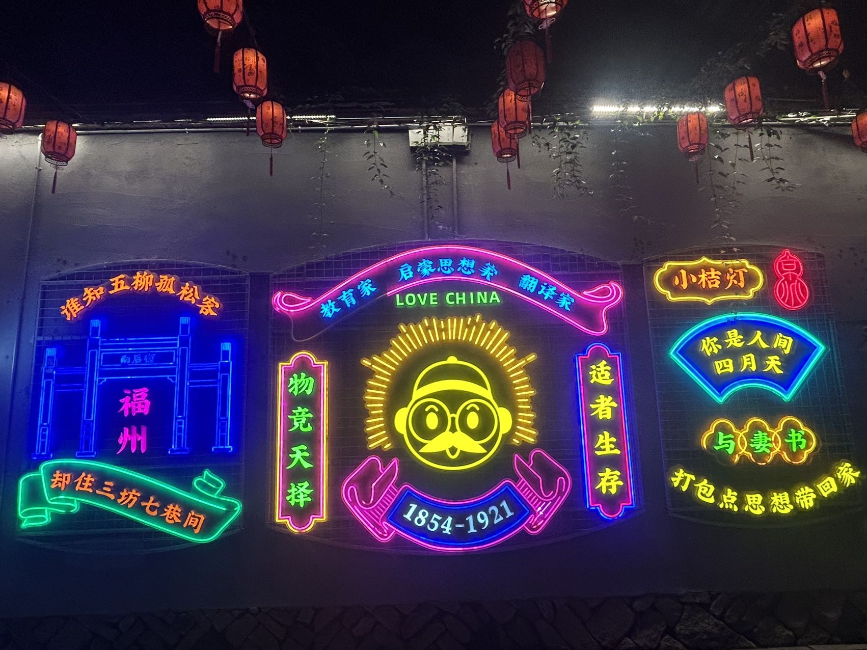 找搭子