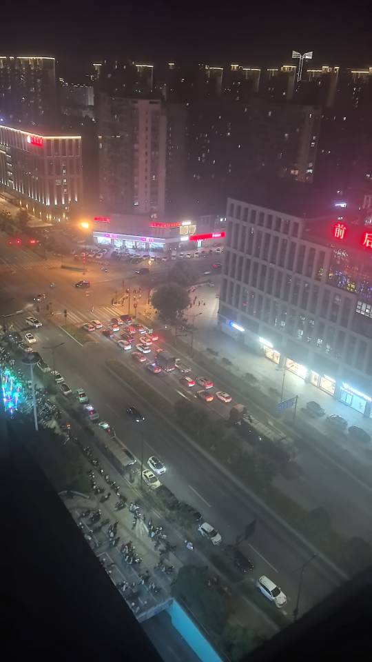 找搭子