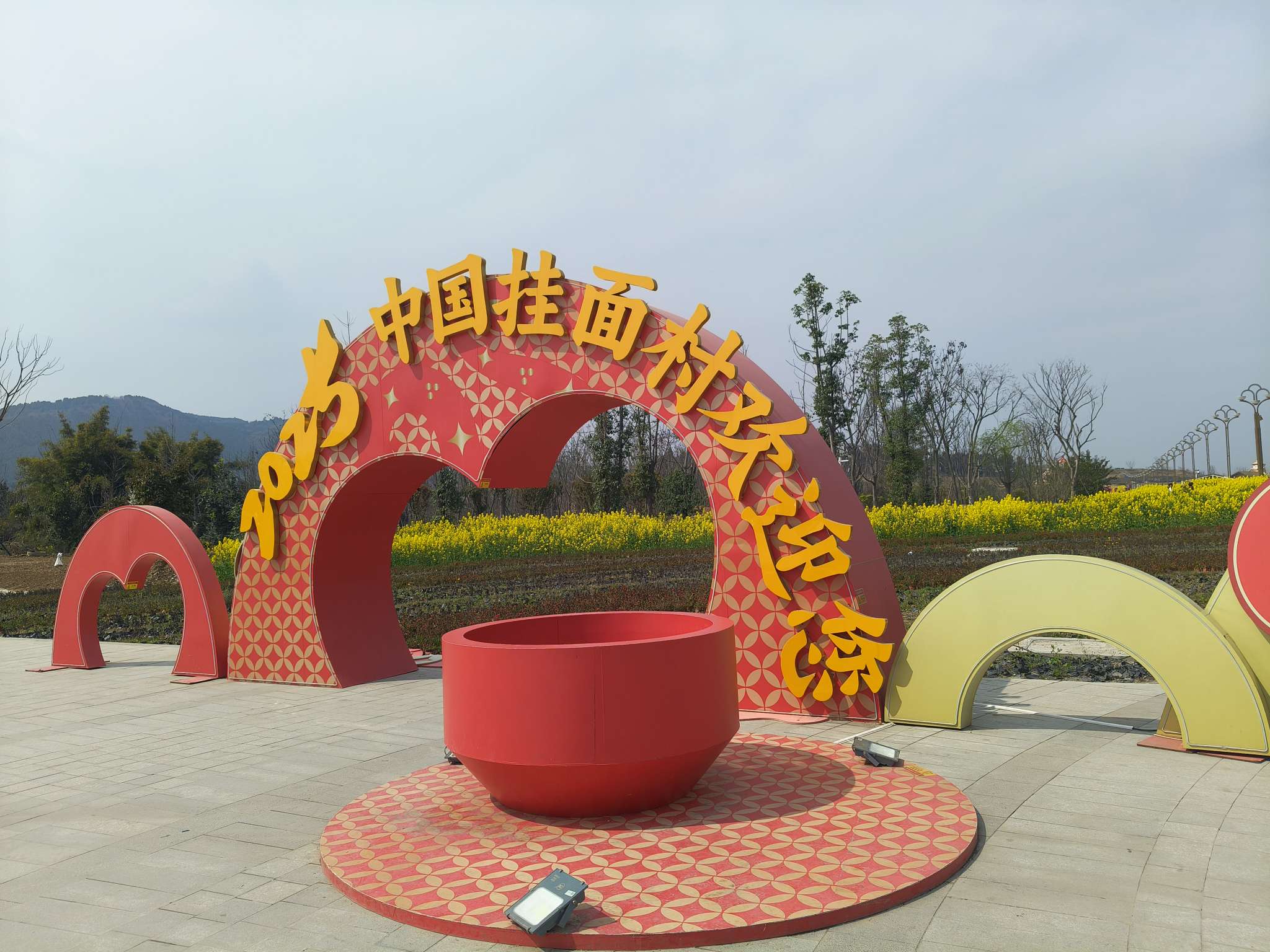 找搭子