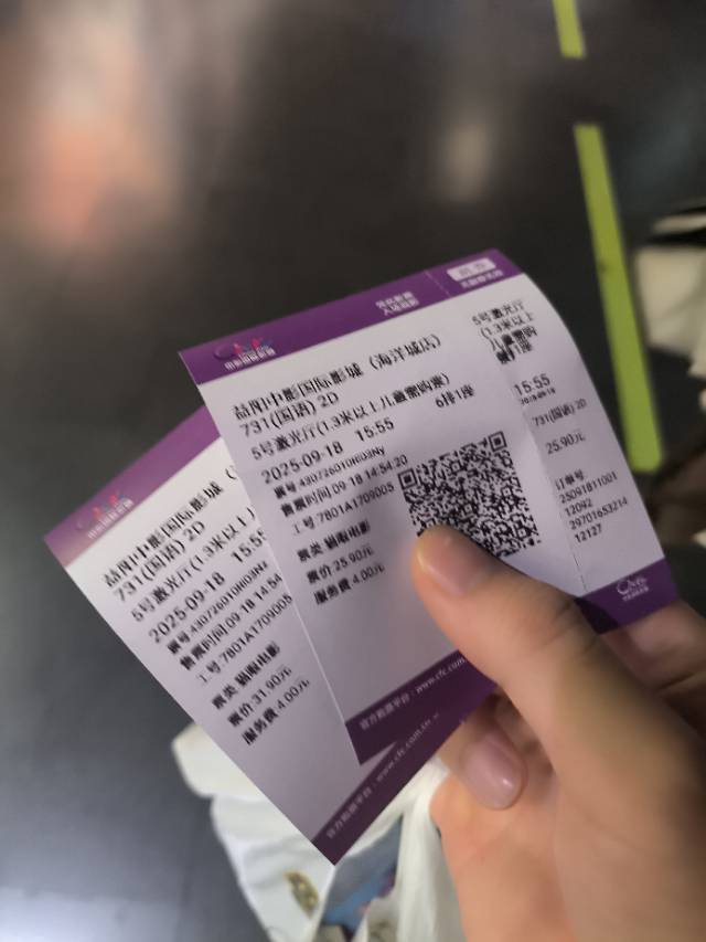 找搭子