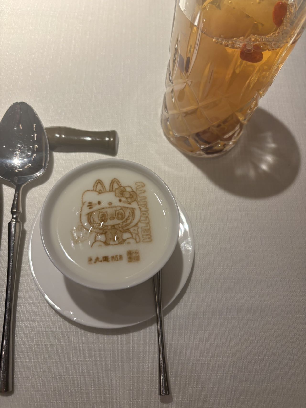 找搭子