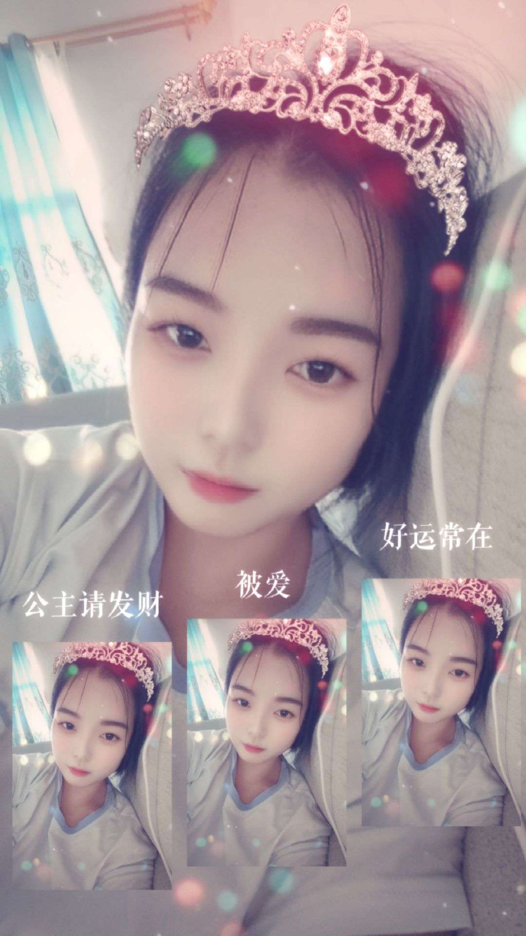 找搭子