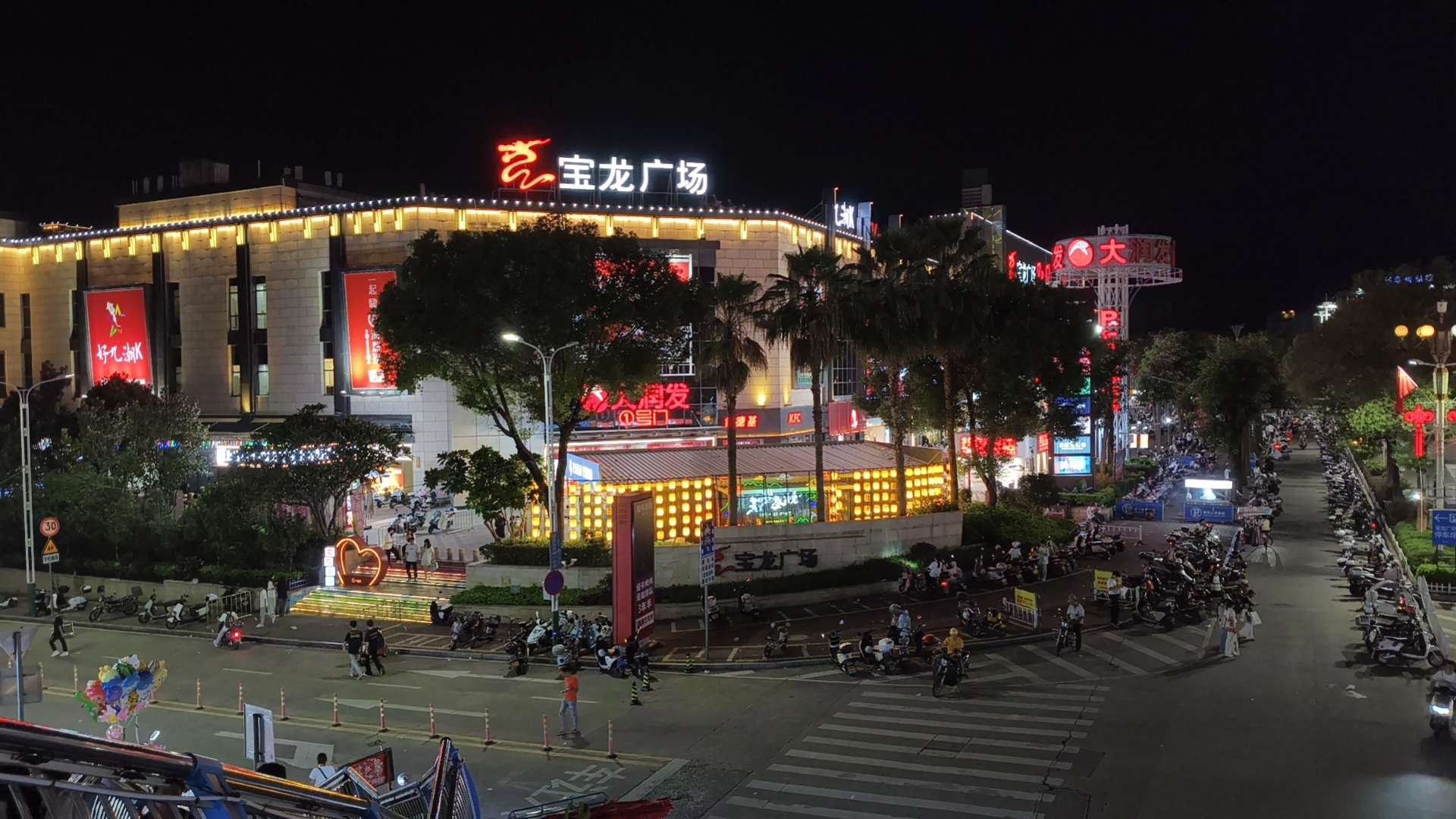找搭子