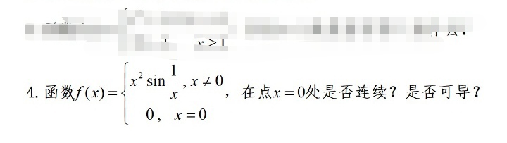 找搭子
