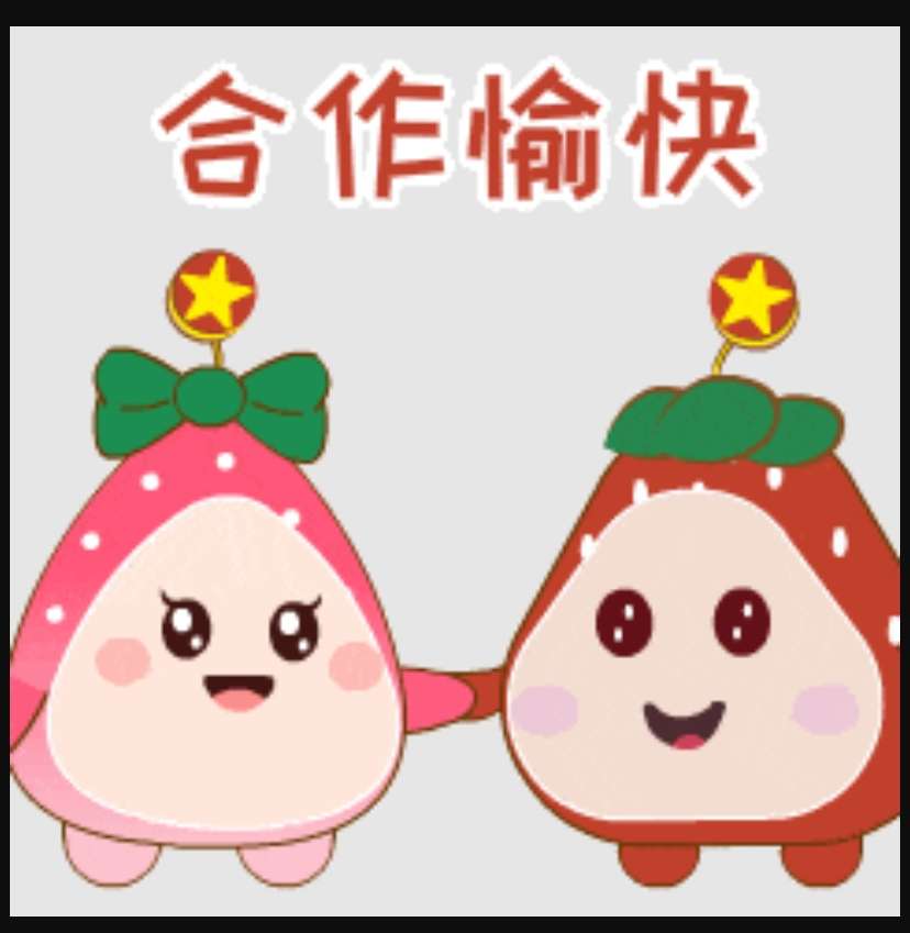 找搭子