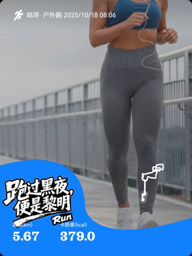找搭子