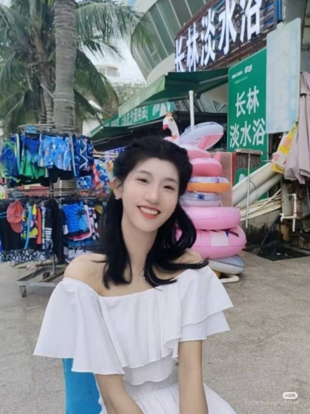 找搭子