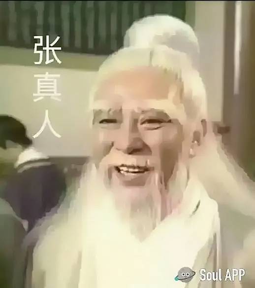 找搭子